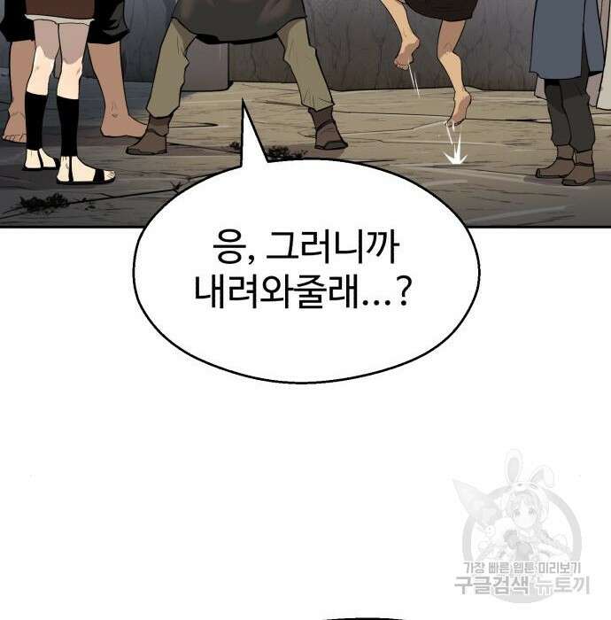 소년 검사 64화 68
