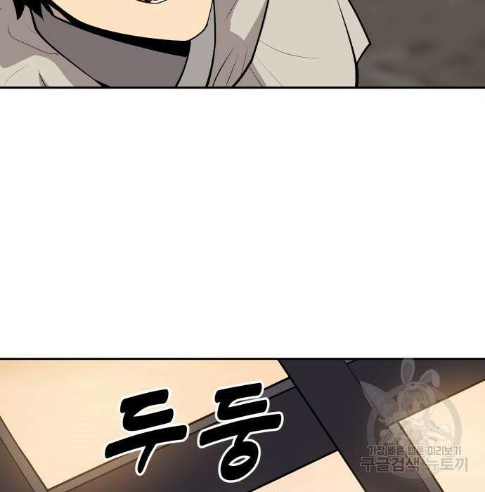 소년 검사 64화 75