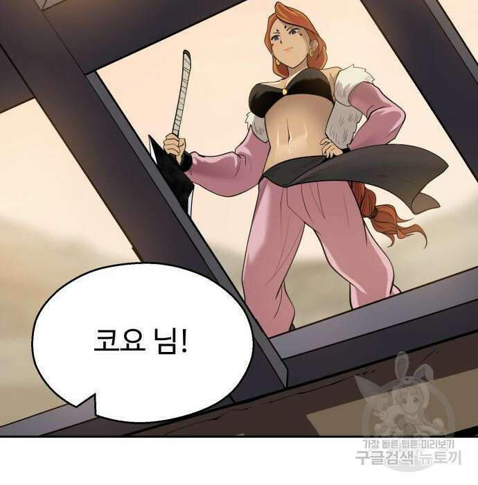 소년 검사 64화 76