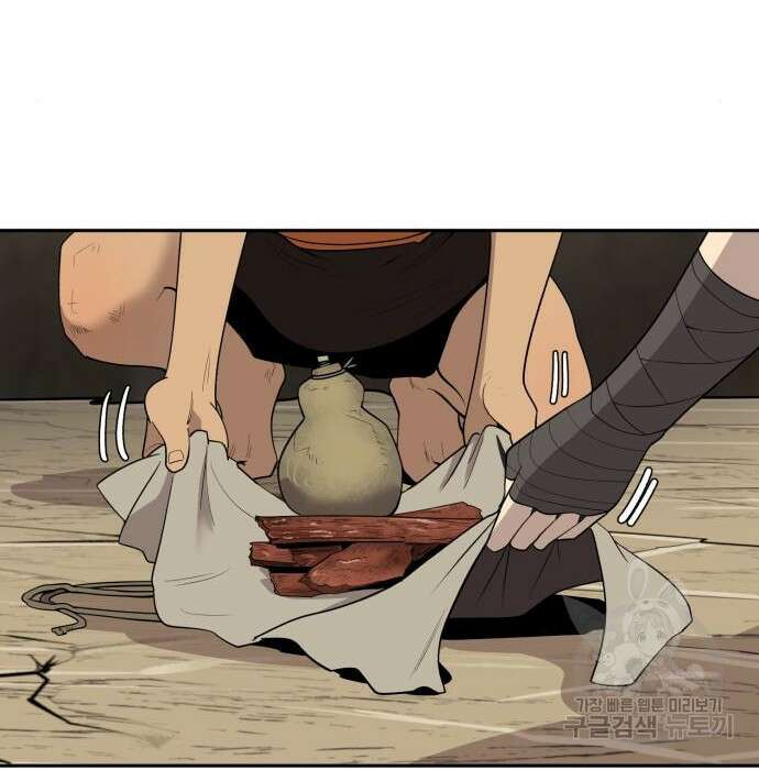 소년 검사 64화 80