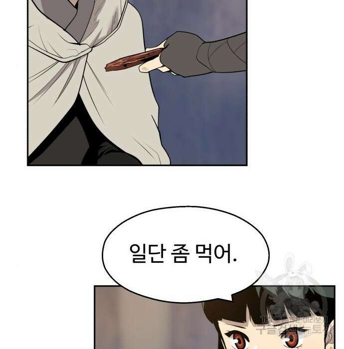 소년 검사 64화 82