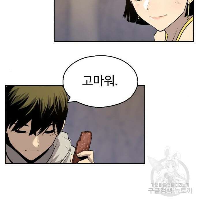 소년 검사 64화 83
