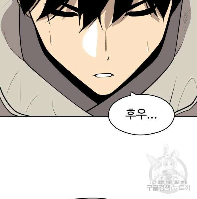소년 검사 64화 92