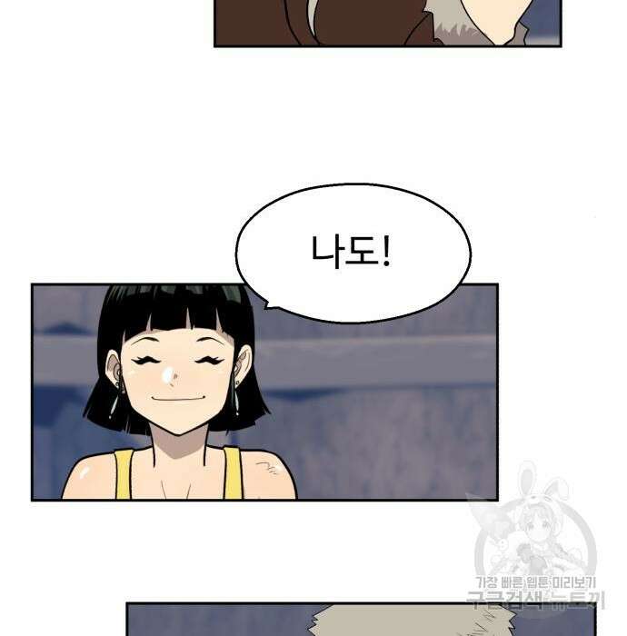 소년 검사 64화 94