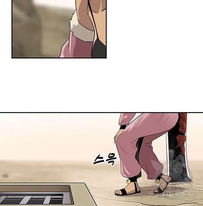 소년 검사 64화 98