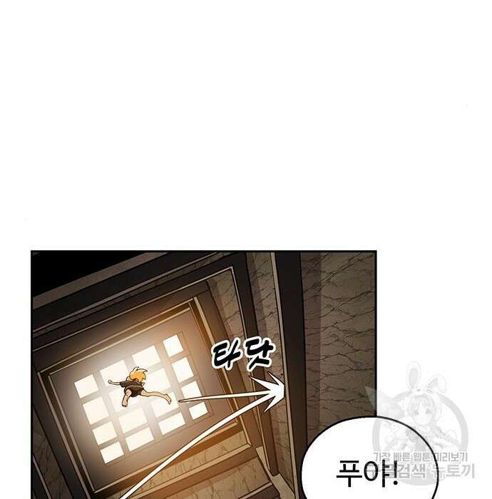 소년 검사 64화 104