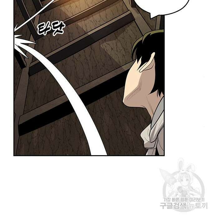 소년 검사 64화 105