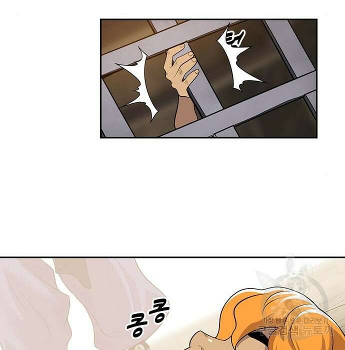 소년 검사 64화 106