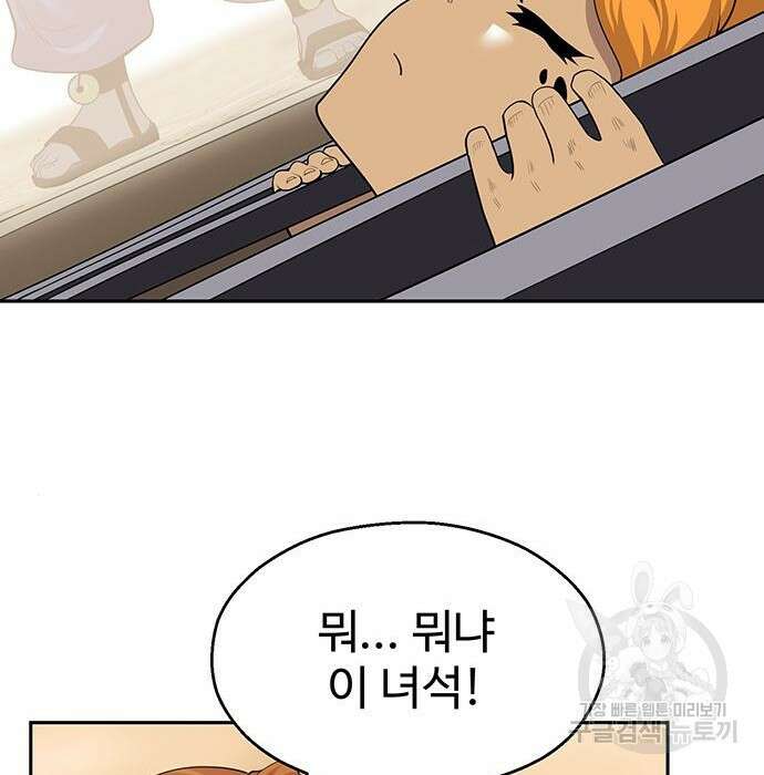 소년 검사 64화 107
