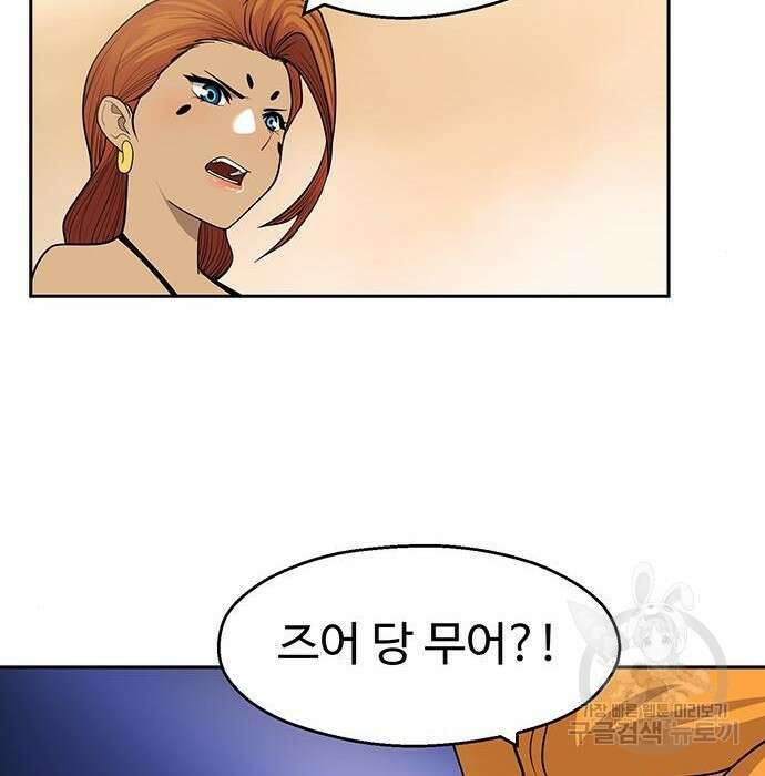 소년 검사 64화 108