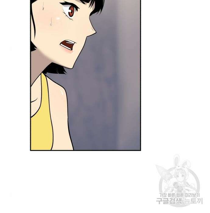 소년 검사 64화 117