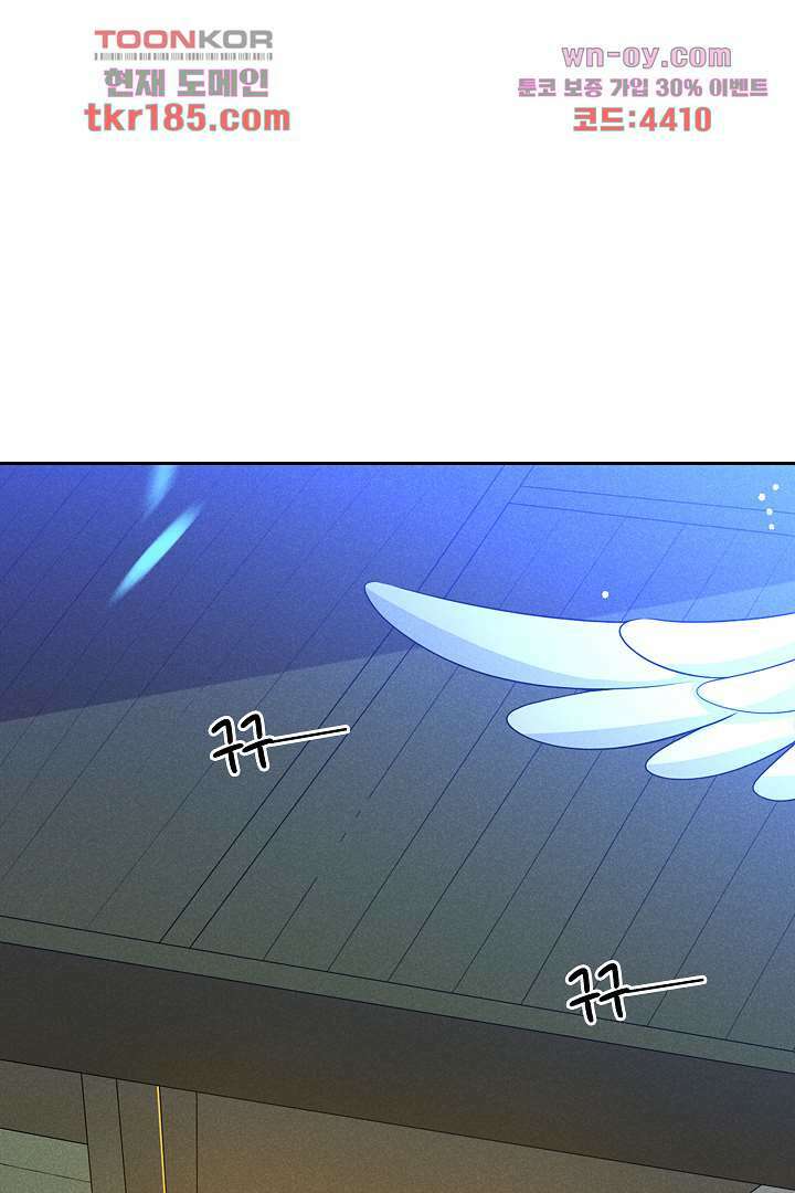까칠한 그녀 사로잡기 11화 18