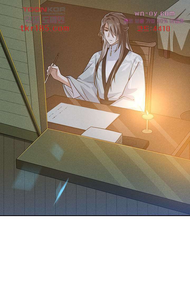 까칠한 그녀 사로잡기 11화 19