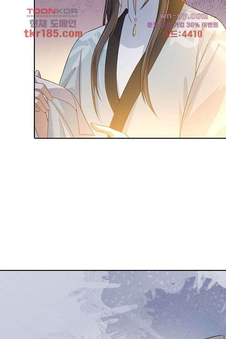 까칠한 그녀 사로잡기 11화 23
