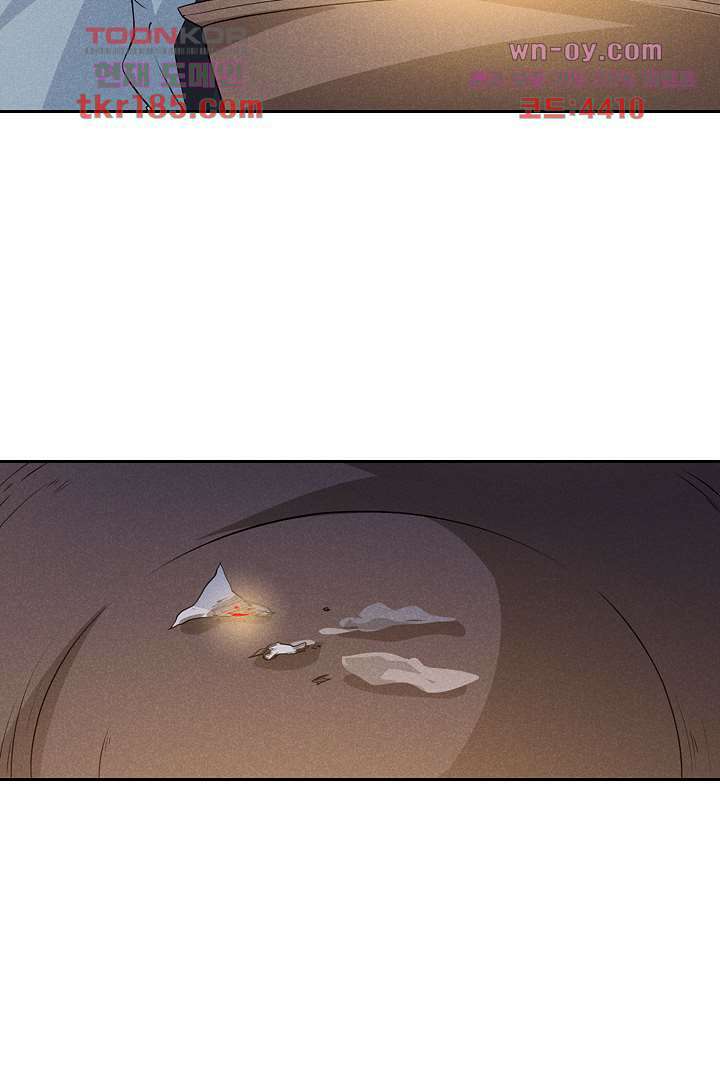 까칠한 그녀 사로잡기 11화 27