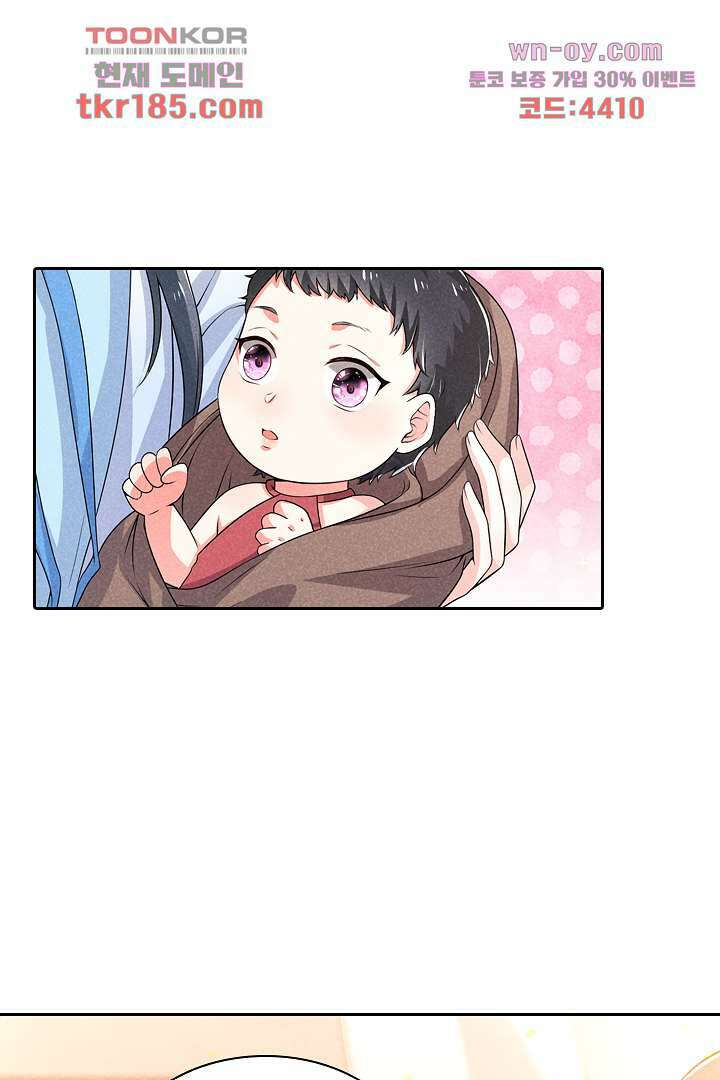 까칠한 그녀 사로잡기 11화 28