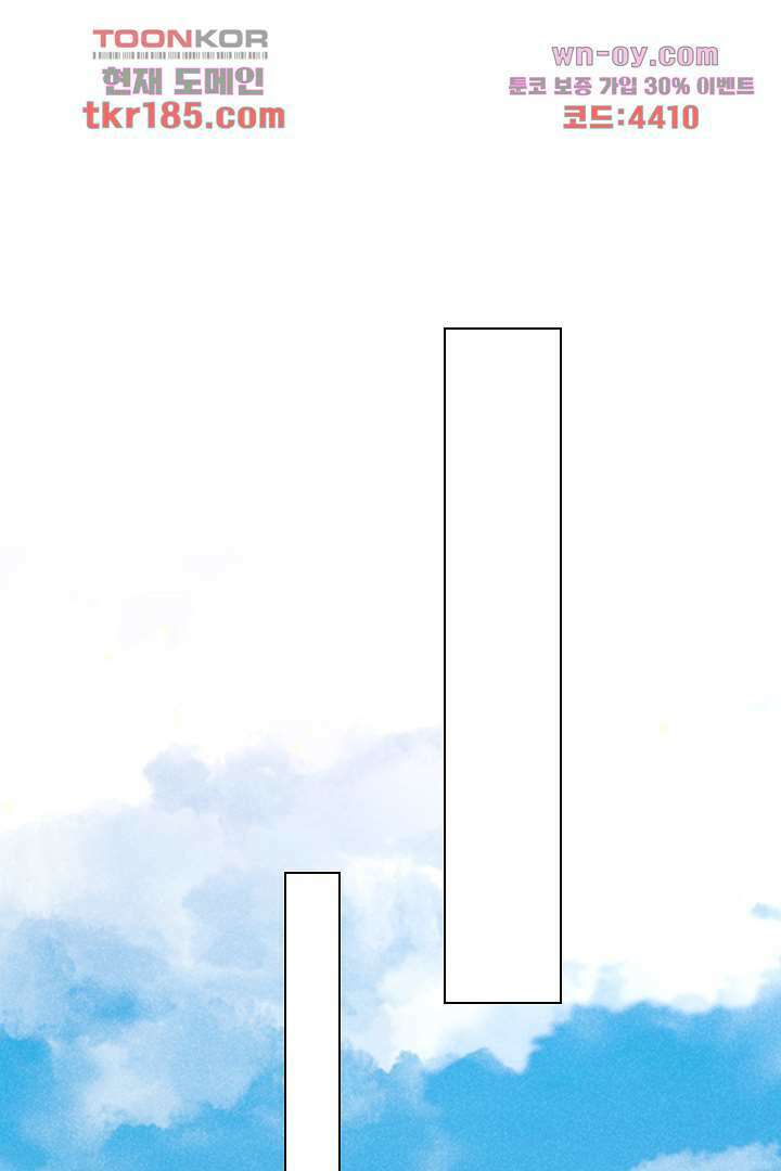 까칠한 그녀 사로잡기 11화 60