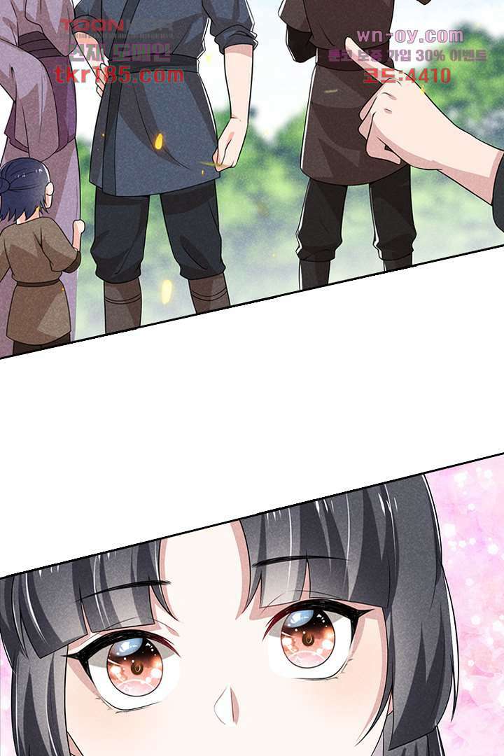까칠한 그녀 사로잡기 11화 69