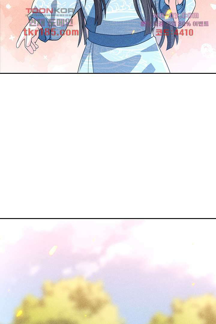 까칠한 그녀 사로잡기 11화 73