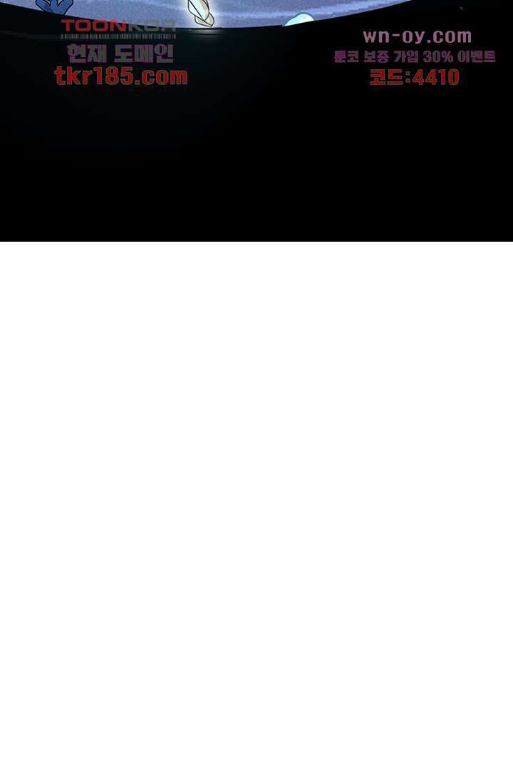 까칠한 그녀 사로잡기 11화 96
