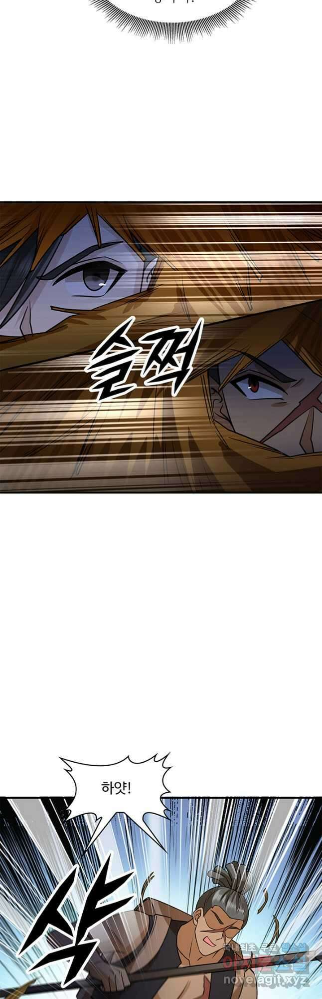 생존 마스터가 되었다 193화 6