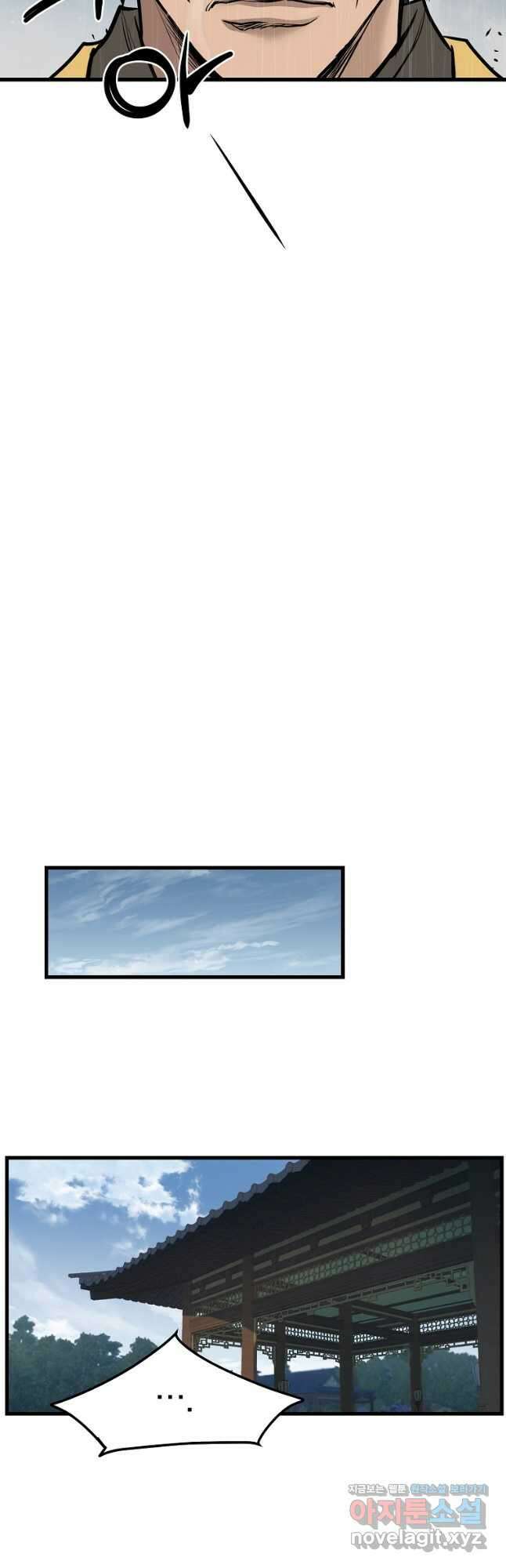 대영반 78화 16
