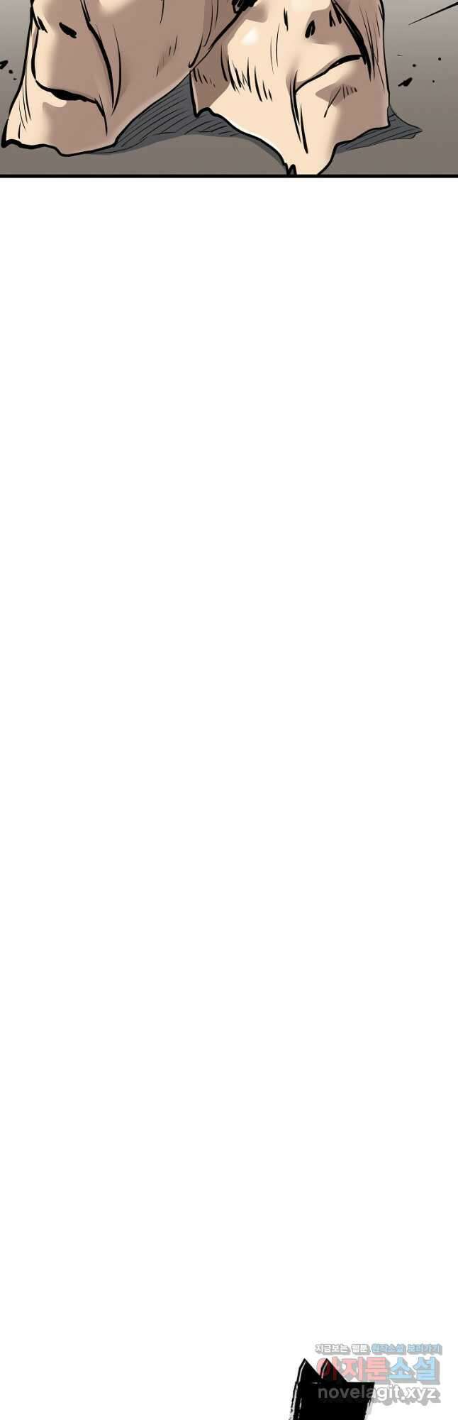 대영반 78화 18
