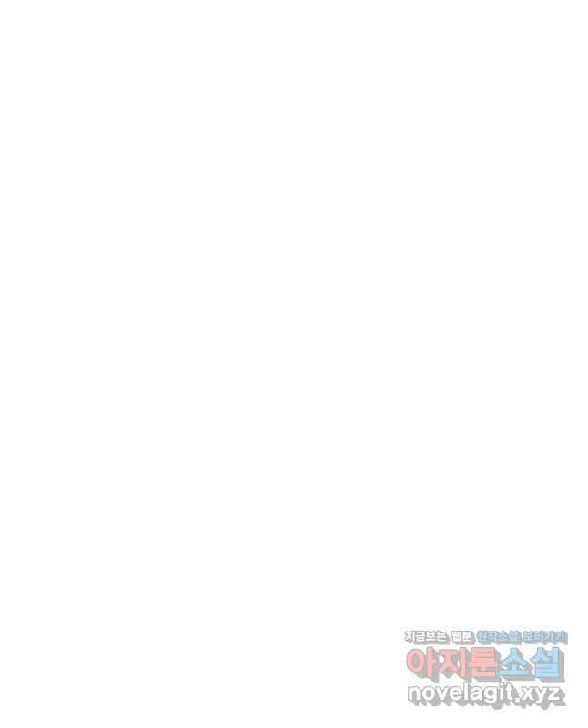 대영반 78화 30