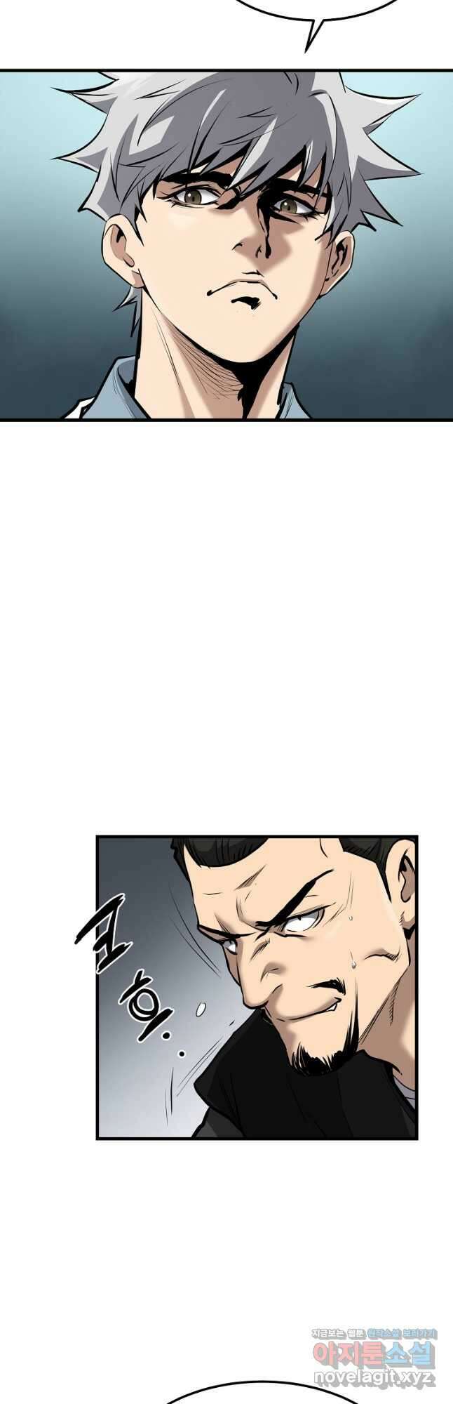대영반 78화 40