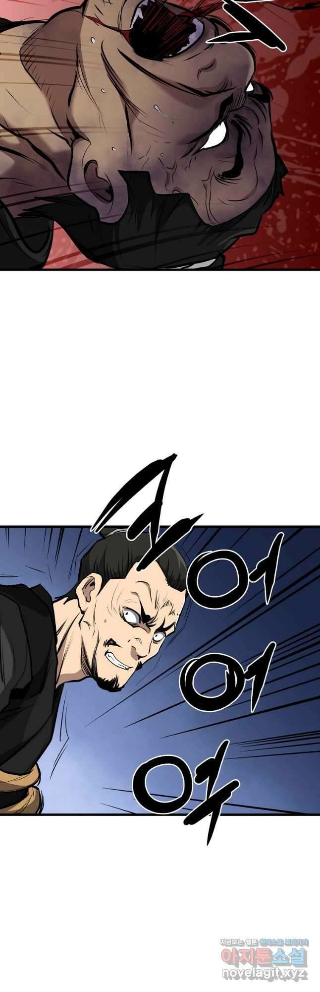 대영반 78화 48