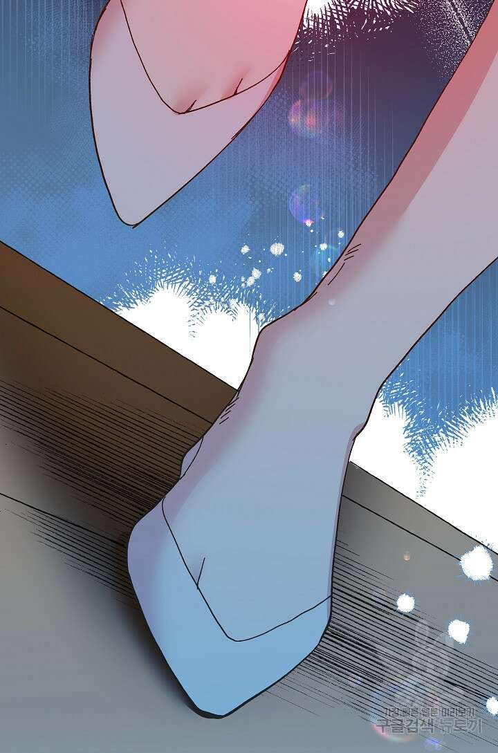 왕녀는 미친 척을 한다 90화 2