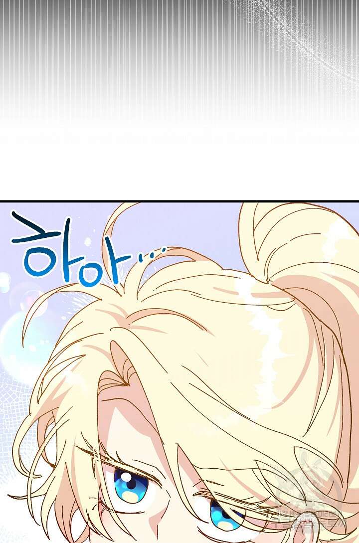 왕녀는 미친 척을 한다 90화 31