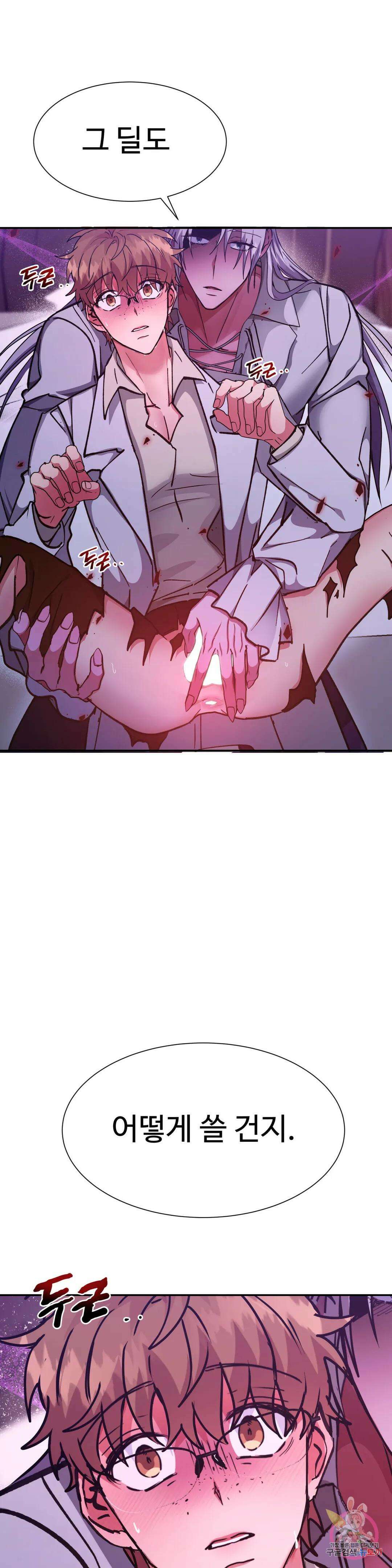 인더캐슬 16화 1