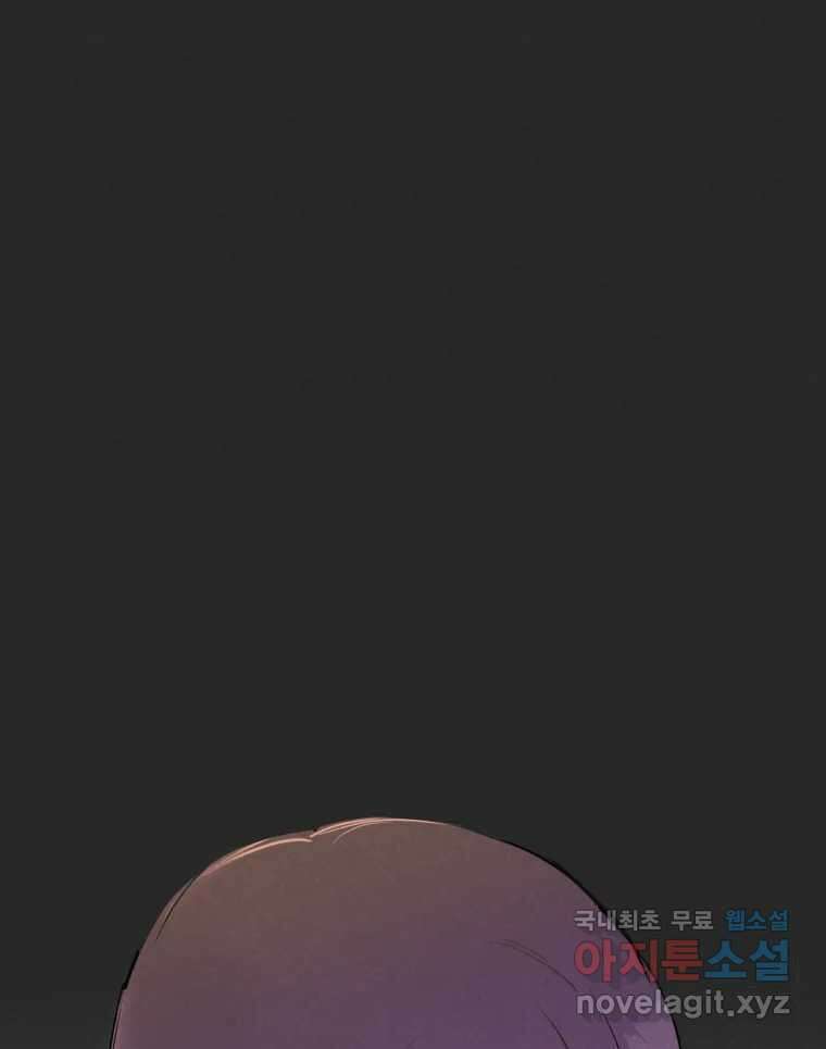 계단 48화 1