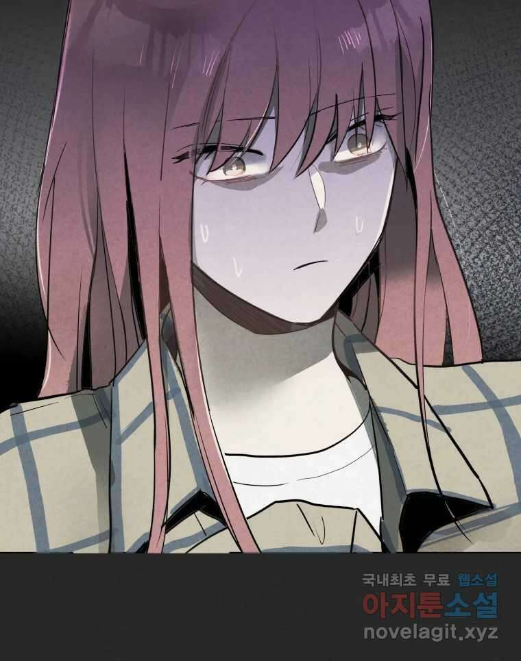계단 48화 2