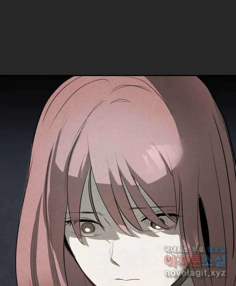 계단 48화 10