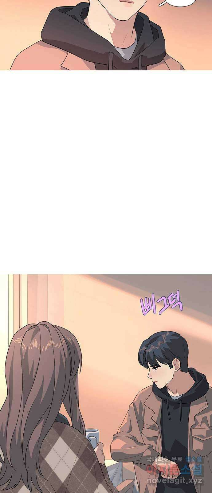 나의 작은 서점 50화 3