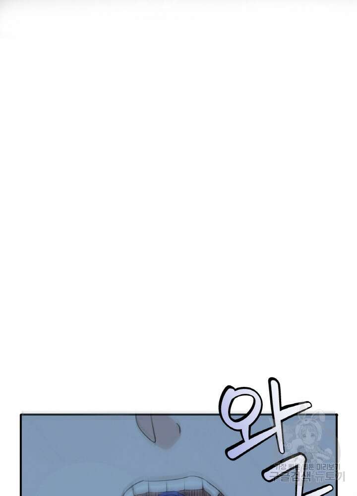 제로 : 아포칼립스의 회귀자 4화 2