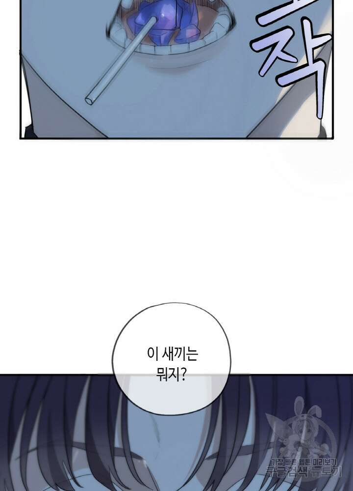 제로 : 아포칼립스의 회귀자 4화 3
