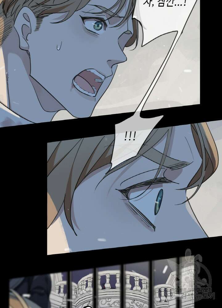 제로 : 아포칼립스의 회귀자 4화 9