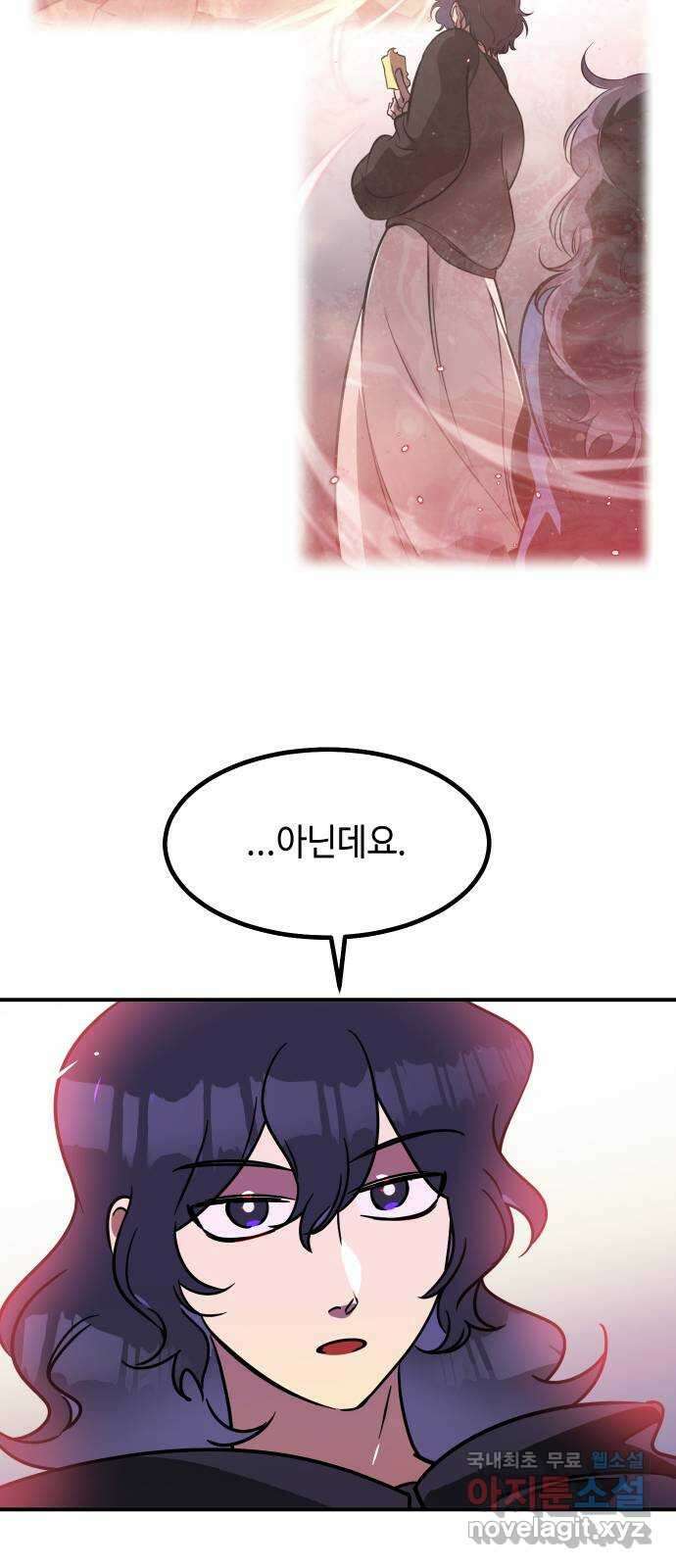 신이 담긴 아이 101화 최종장 : 정면승부 (10) 7