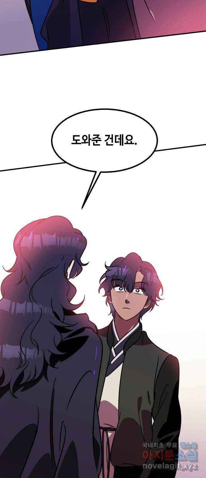 신이 담긴 아이 101화 최종장 : 정면승부 (10) 9