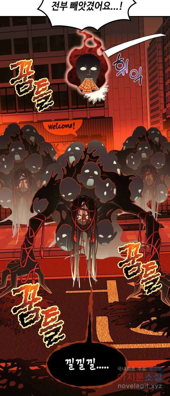 신이 담긴 아이 101화 최종장 : 정면승부 (10) 28