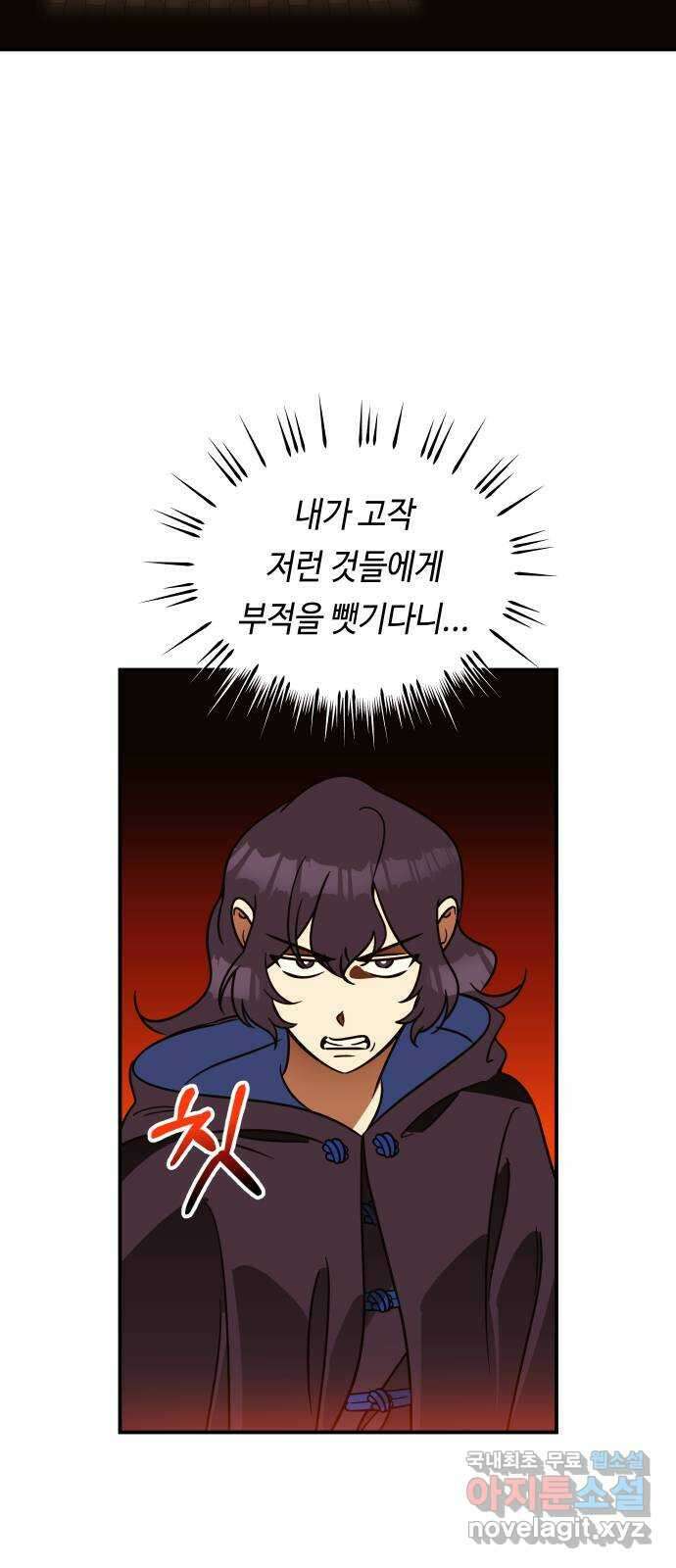 신이 담긴 아이 101화 최종장 : 정면승부 (10) 34