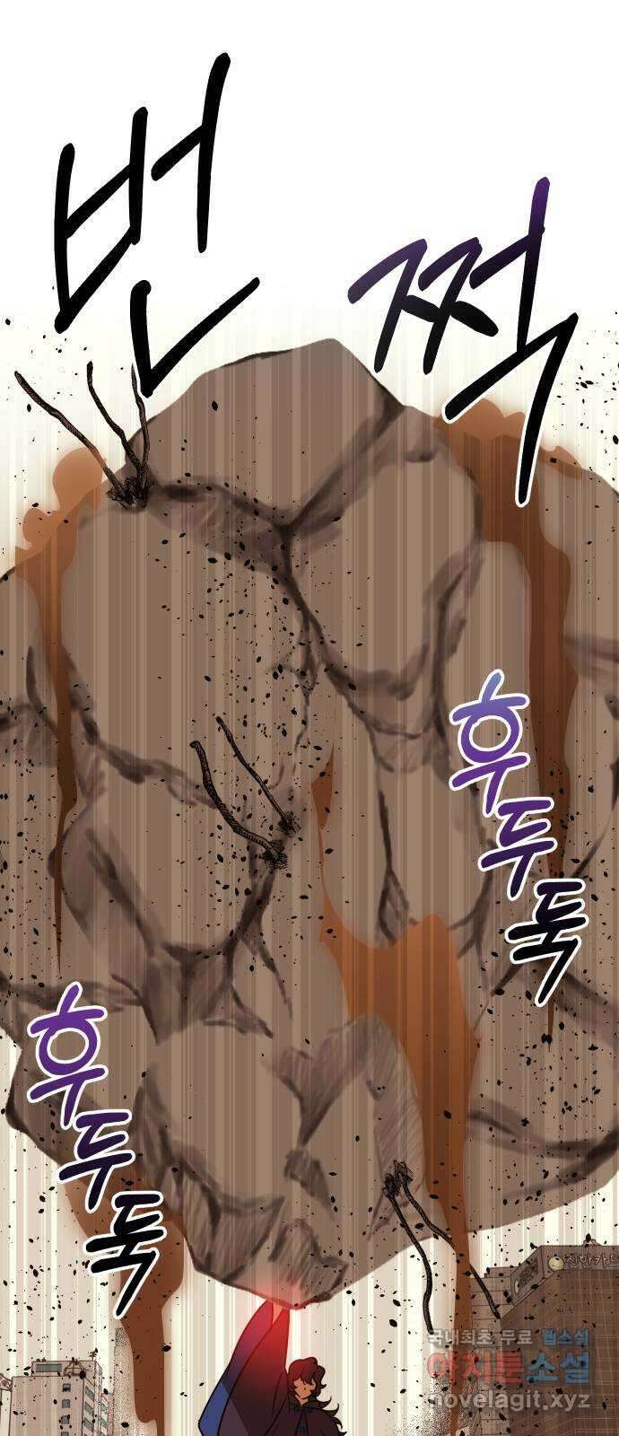 신이 담긴 아이 101화 최종장 : 정면승부 (10) 42