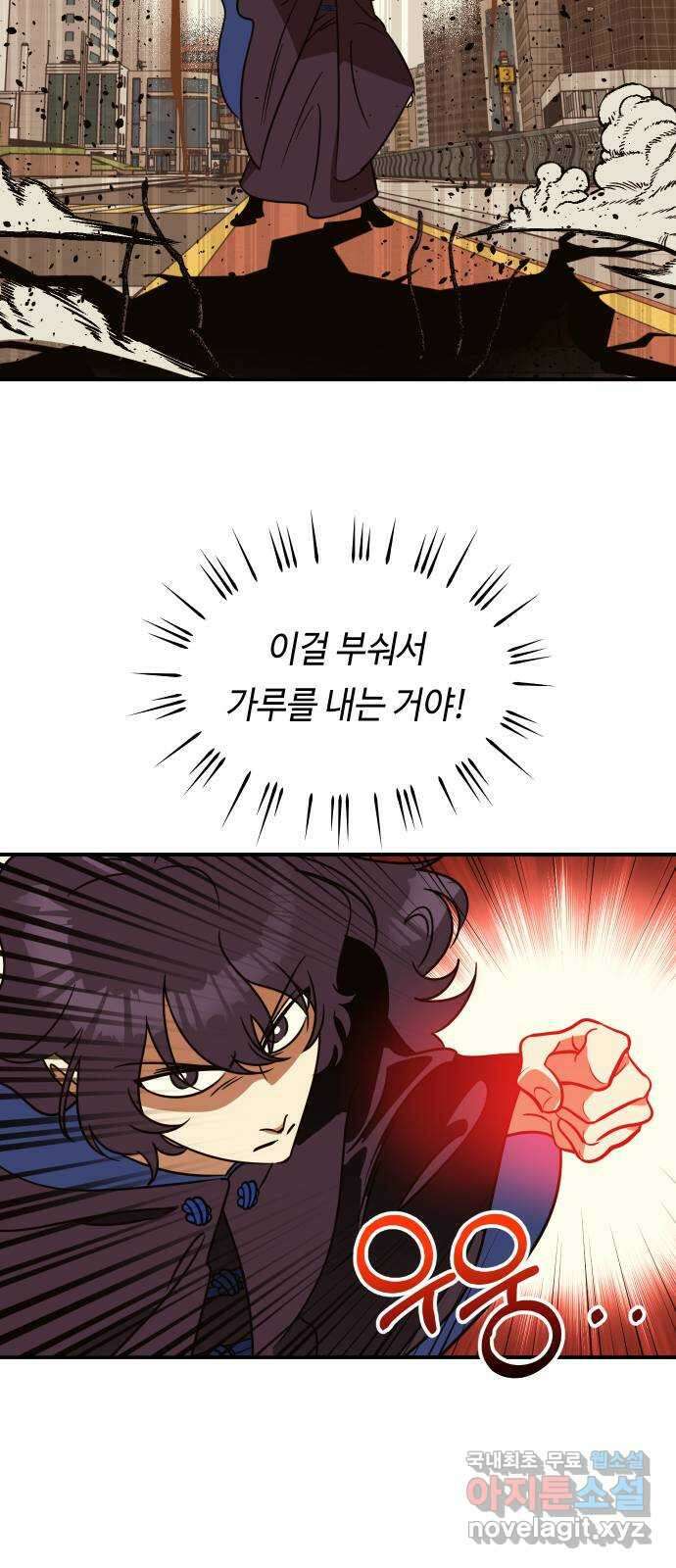 신이 담긴 아이 101화 최종장 : 정면승부 (10) 43