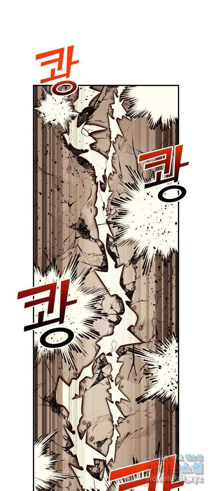 신이 담긴 아이 101화 최종장 : 정면승부 (10) 45