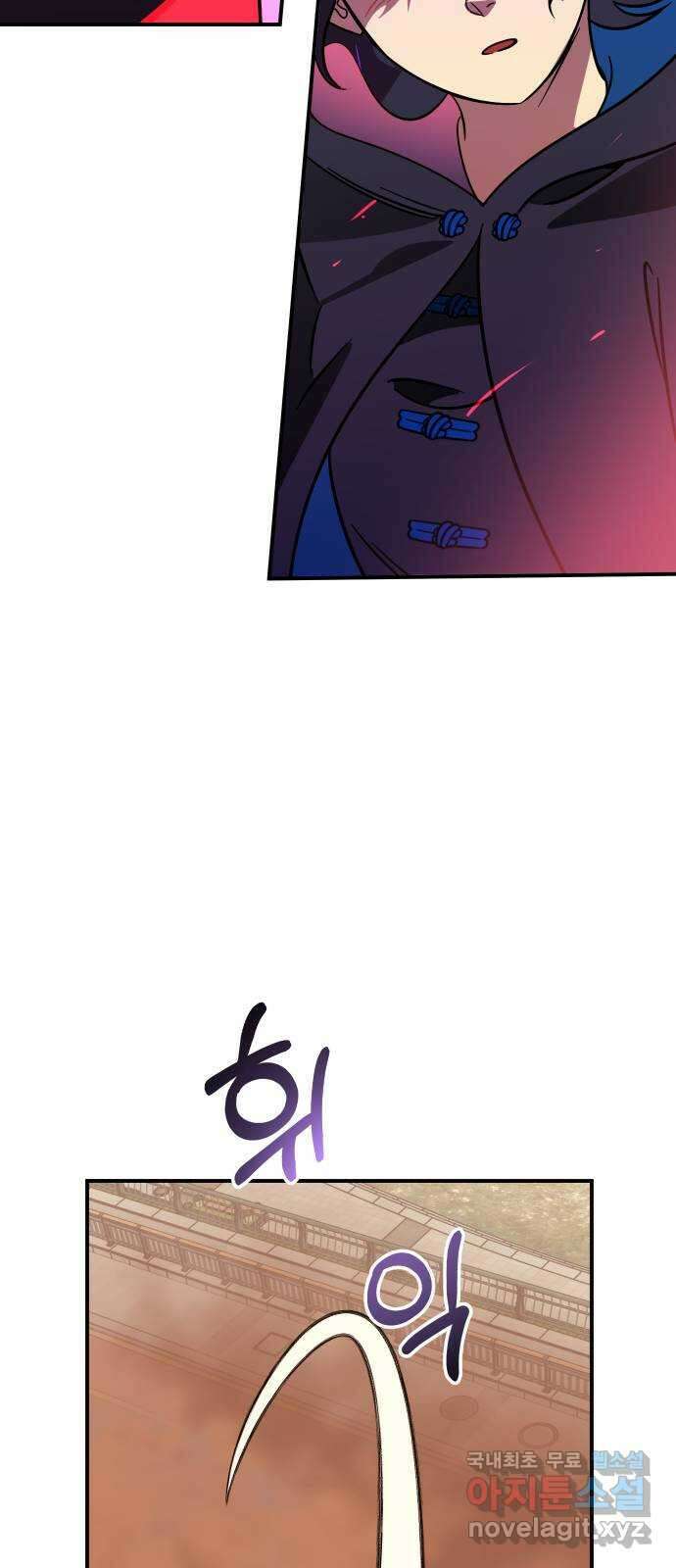 신이 담긴 아이 101화 최종장 : 정면승부 (10) 54