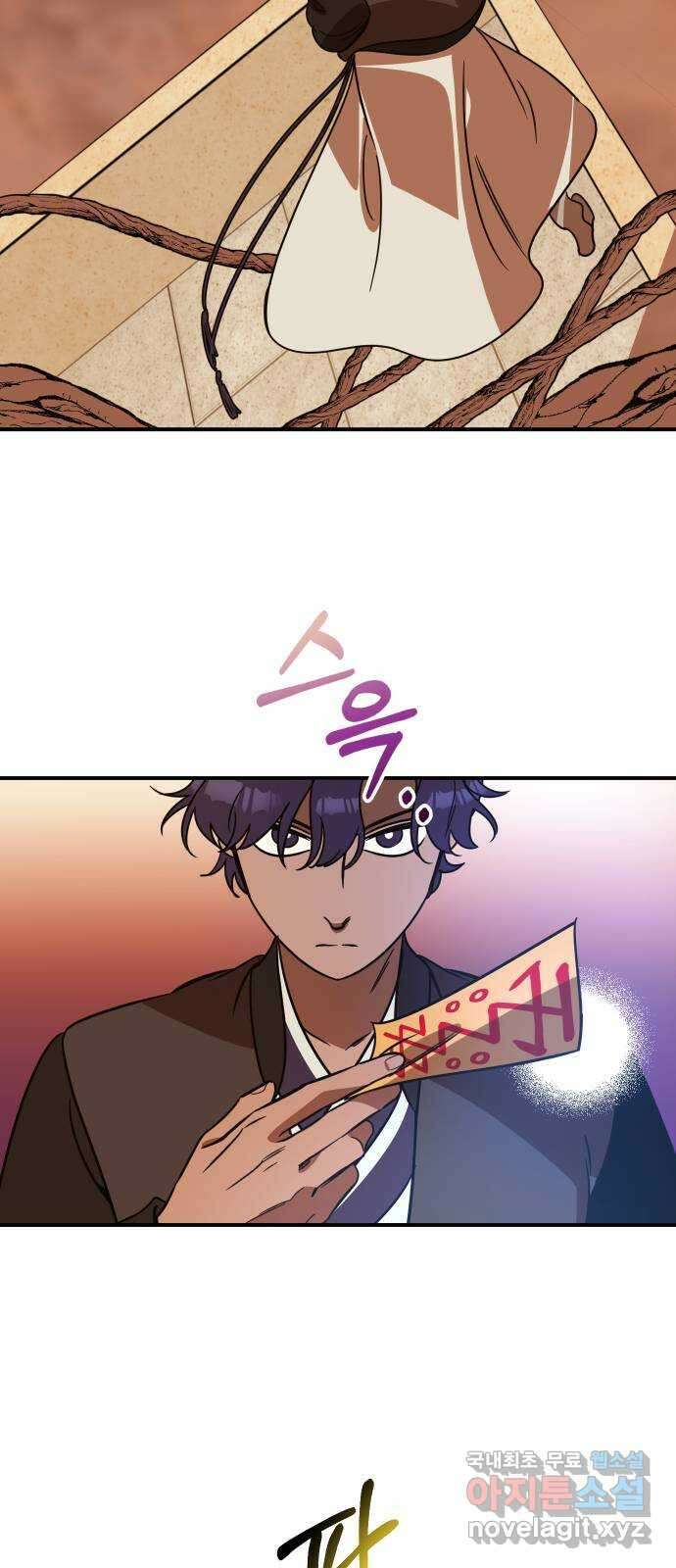 신이 담긴 아이 101화 최종장 : 정면승부 (10) 58