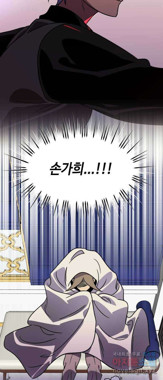 신이 담긴 아이 101화 최종장 : 정면승부 (10) 77